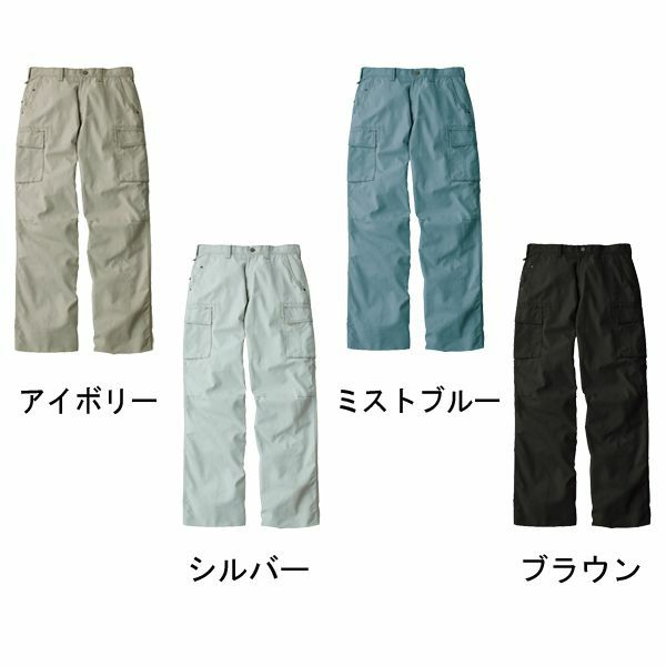 112cm 自重堂 作業着 春夏作業服 ノータックカーゴ 55102