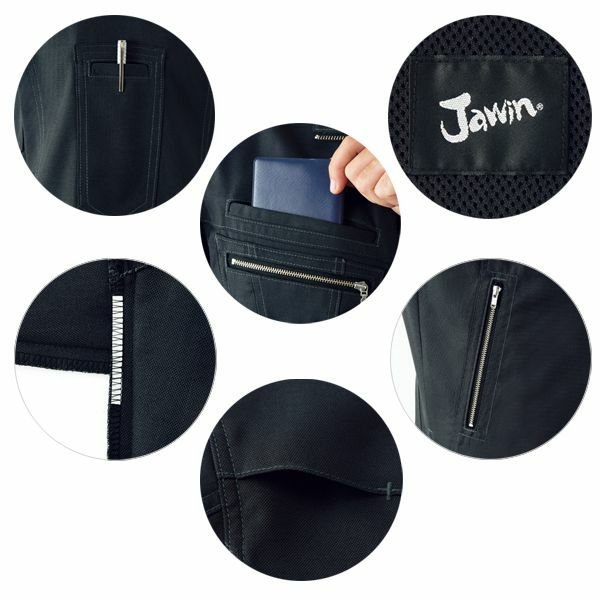 4L 自重堂 作業着 春夏作業服 長袖ジャンパー 55800