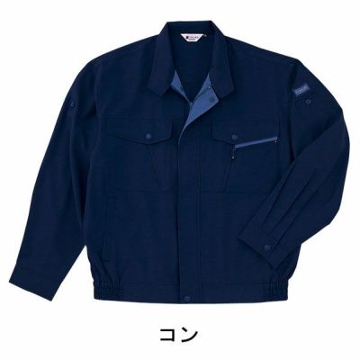 5L～8L 中国産業 作業着 春夏作業服 長袖ブルゾン 1599