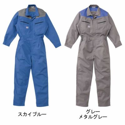 3L～4L AUTO-BI 山田辰 作業着 秋冬作業服 ツヅキ服 3500