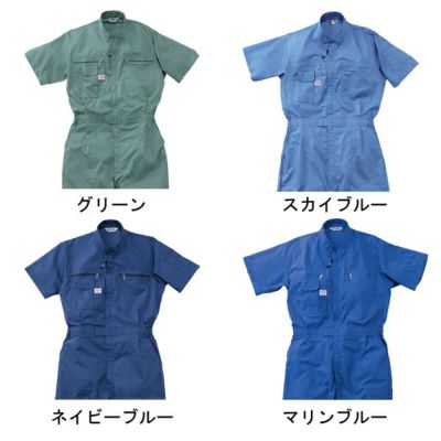 3L AUTO-BI 山田辰 作業着 春夏作業服 半袖ツヅキ服 1201