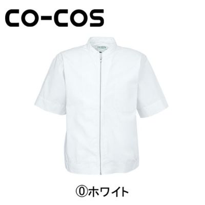 4L CO-COS コーコス 作業着 作業服 食品半袖 1030