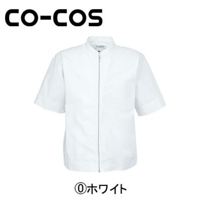 4L CO-COS コーコス 作業着 作業服 食品半袖 1030