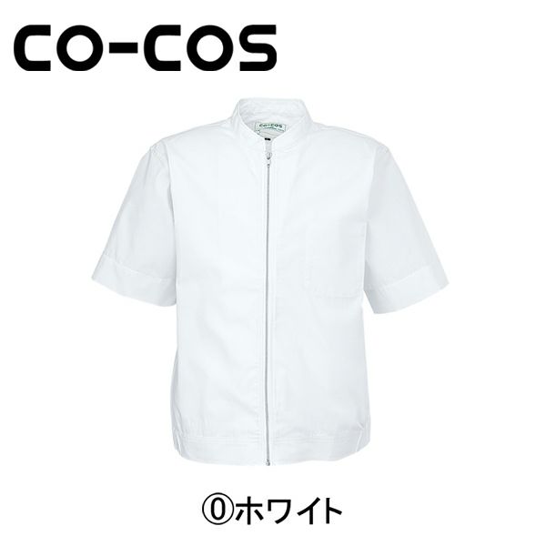 4L CO-COS コーコス 作業着 作業服 食品半袖 1030