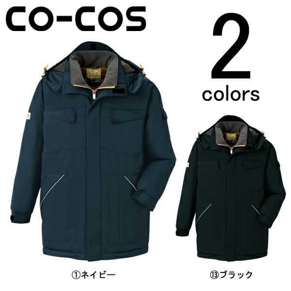 5L～6L CO-COS コーコス 作業着 作業服 防寒コート A-2366