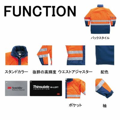 EL CO-COS コーコス 作業着 作業服 コート CE-4716