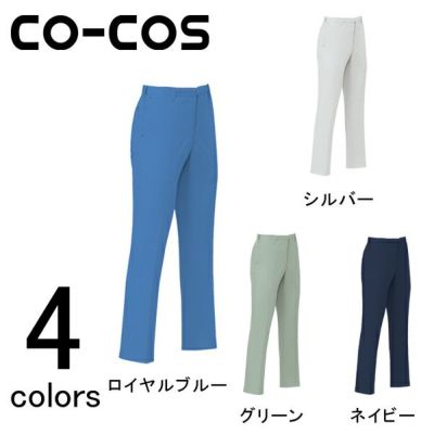 112～120cm CO-COS コーコス 作業着 春夏作業服 ノータックスラックス AS-933