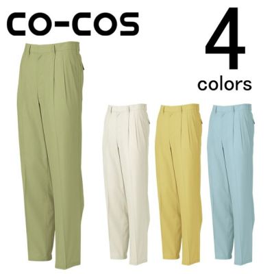 作業服・作業用品 4WAY ストレッチ スラックス コーコス信岡 CO