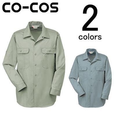 4L CO-COS コーコス 作業着 春夏作業服 長袖シャツ 408