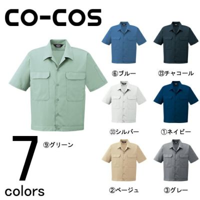 4L CO-COS コーコス 作業着 春夏作業服 開襟半袖ブルゾン A-6650