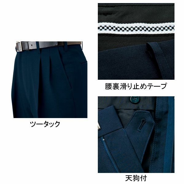 110～125cm CO-COS コーコス 作業着 秋冬作業服 ツータックスラックス K-213