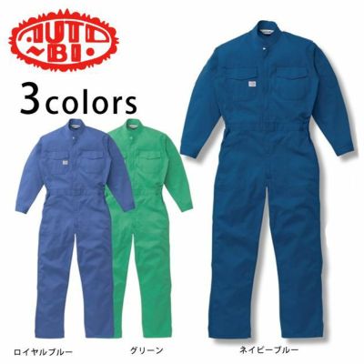 3L AUTO-BI 山田辰 作業着 作業服 帯電防止ツヅキ服 8877