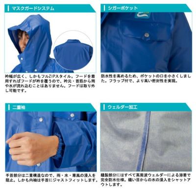 4L LOGOS ロゴス レインウェア エイム・アクティバ　ジャンパー 12600