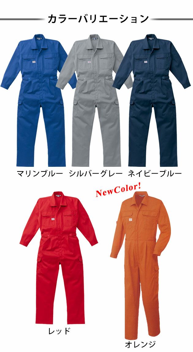 4L～5L AUTO-BI 山田辰 作業着 秋冬作業服 ツヅキ服 2350