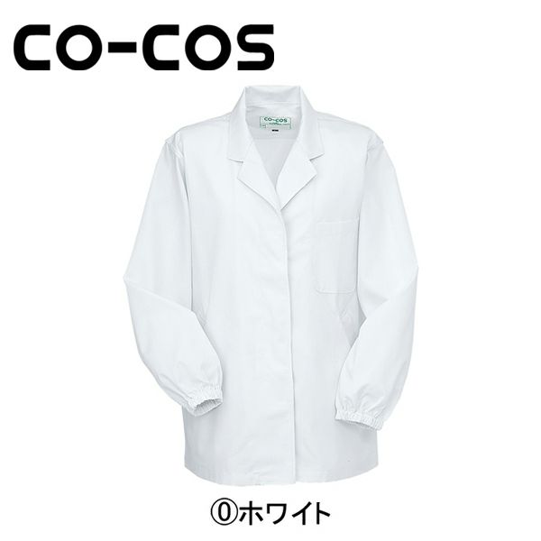 4L～5L CO-COS コーコス 作業着 作業服 抗菌防臭調理女長袖 1021