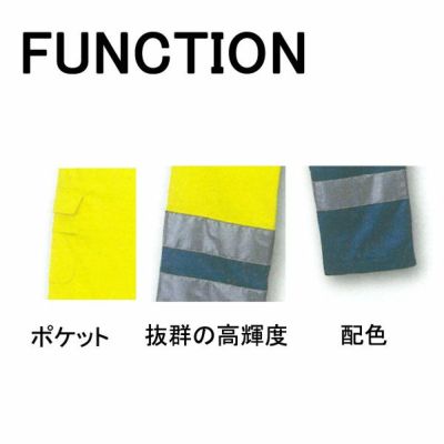 4L～5L CO-COS コーコス 作業着 秋冬作業服 フィッシング CE-4715