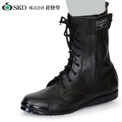 荘快堂 安全靴 高所作業適応安全靴ハイトワーク レザー  VO-320