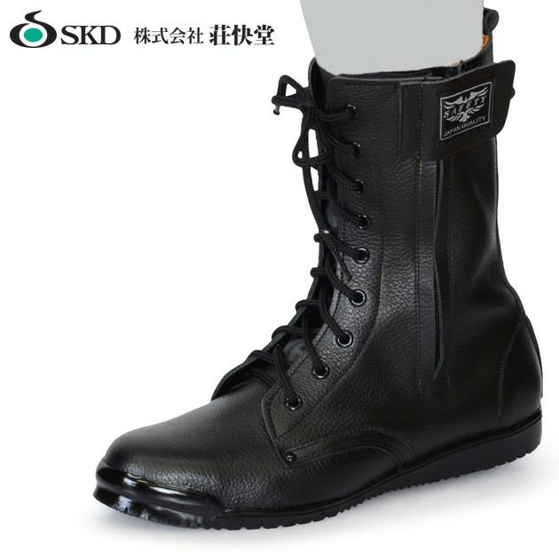 荘快堂 安全靴 高所作業適応安全靴ハイトワーク レザー  VO-320