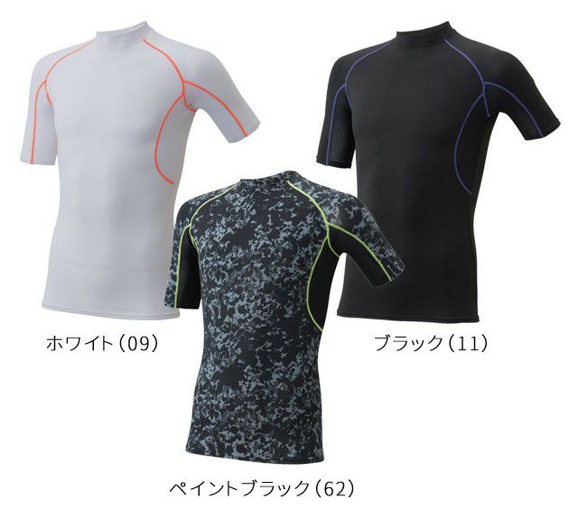 アタックベース 春夏インナー コンプレッション半袖クルーネックシャツ 664-15