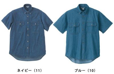 クロダルマ 作業着 春夏作業服 半袖デニムシャツ 87504