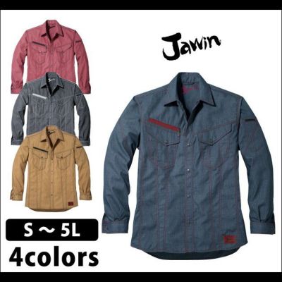 自重堂 作業着 作業服 Jawin 長袖シャツ 56404