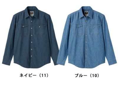 クロダルマ 作業着 春夏作業服 長袖デニムシャツ 25877