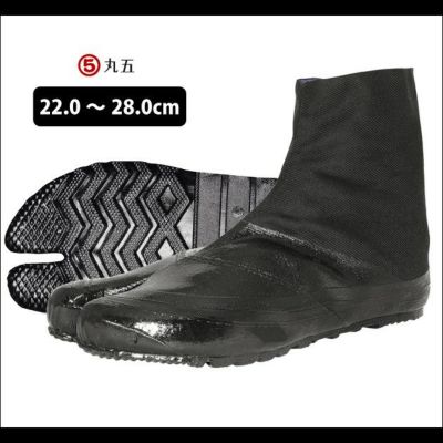 丸五 足袋 実用5枚