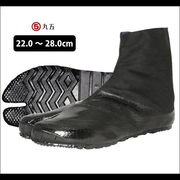 丸五 足袋 実用5枚