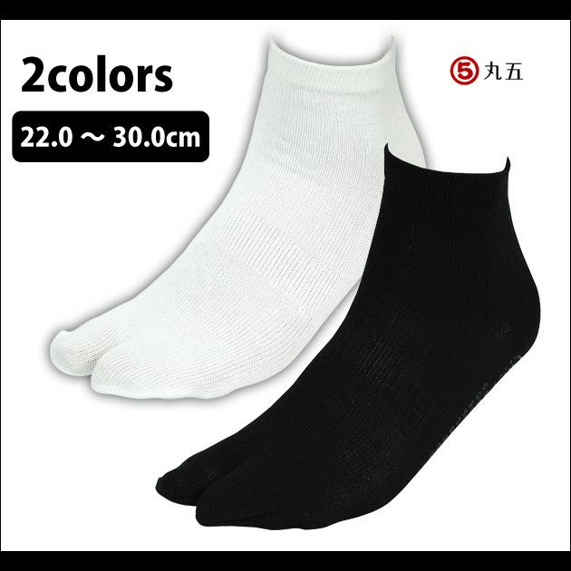 丸五 靴下 祭靴下 大人