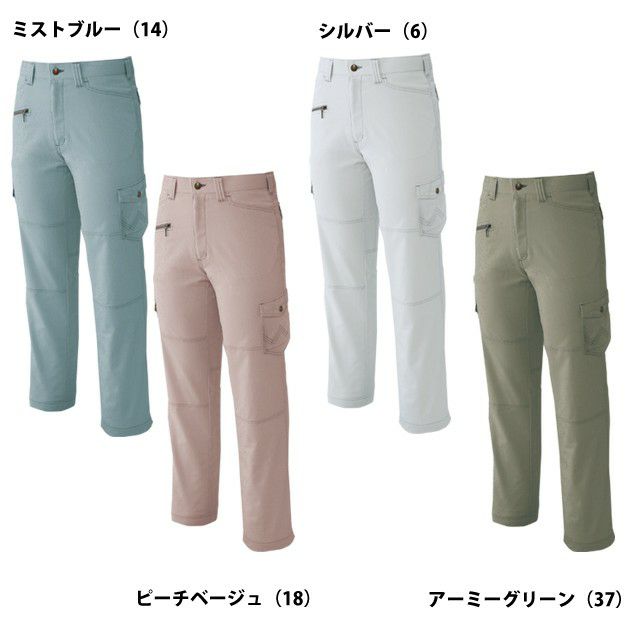 サンエス 作業着 作業服 メンズカーゴパンツ ストレッチ WA11615