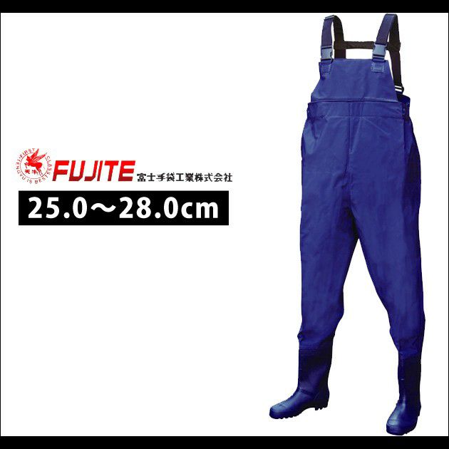 富士手袋工業 レインウェア 胴付水中長靴 2077 |｜ワークストリート