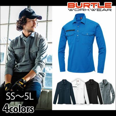 SS～3L BURTLE バートル 作業着 春夏作業服 長袖シャツ 705