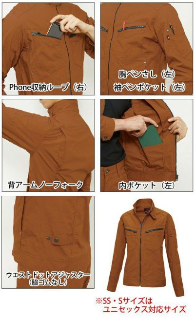 SS～3L BURTLE バートル 作業着 春夏作業服 ジャケット ユニセックス  5511