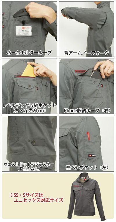 SS～3L BURTLE バートル 作業着 春夏作業服 ジャケット ユニセックス  7041