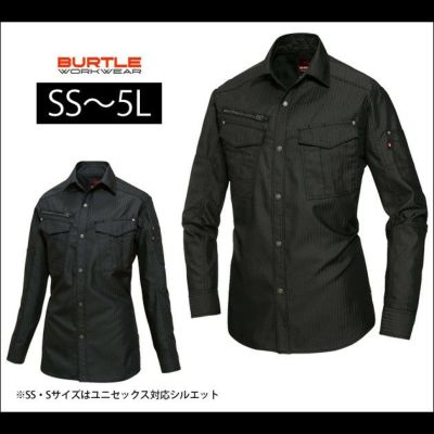 SS～3L BURTLE バートル 作業着 春夏作業服 長袖シャツ ユニセックス  5515HB