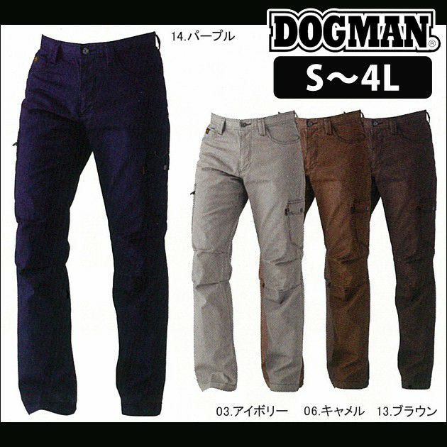 DOGMAN 作業着 春夏作業服 スリムカーゴパンツ 8216