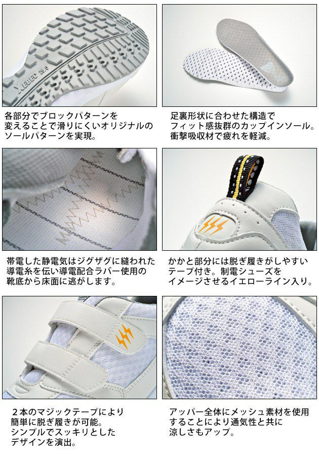 ジーベック 安全靴 セフティシューズ 85112