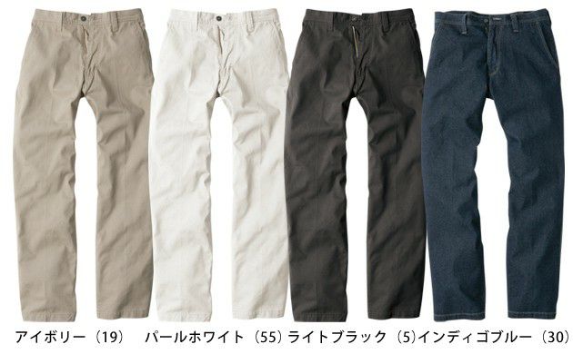 EVENRIVER イーブンリバー 作業着 春夏作業服 スタンダードカーゴスラックス SR-4003