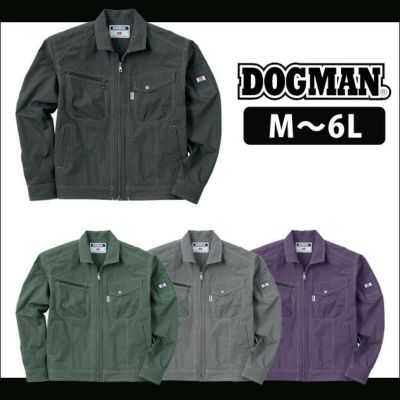 M～4L DOGMAN 作業着 通年作業服 長袖ブルゾン 8417