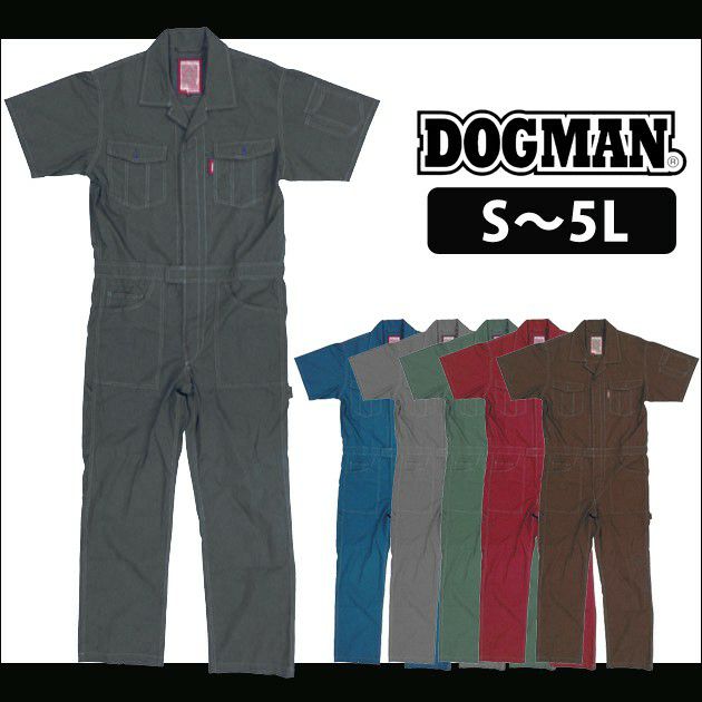 S～4L DOGMAN 作業着 春夏作業服 半袖ツナギ 8494