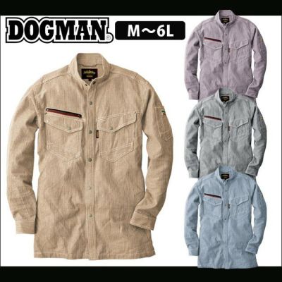 M～4L DOGMAN 作業着 春夏作業服 長袖シャツ 8511