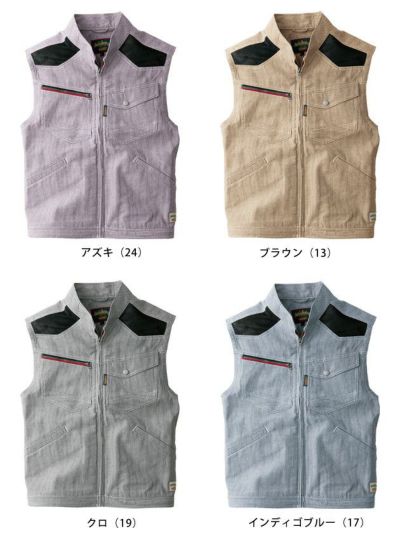 DOGMAN 作業着 春夏作業服 ベスト 8512