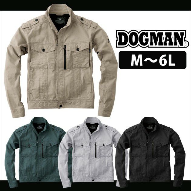 M～4L DOGMAN 作業着 通年作業服 長袖ジャンパー 8557