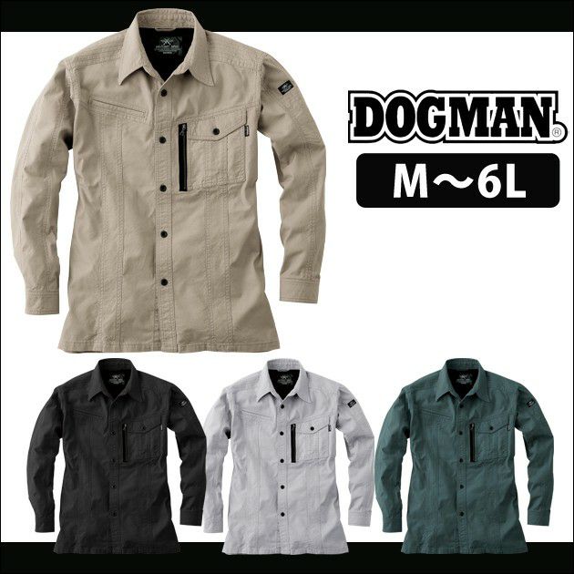 M～4L DOGMAN 作業着 通年作業服 長袖シャツ 8551