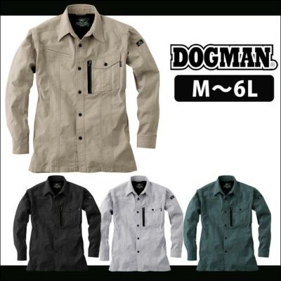 6L DOGMAN 作業着 通年作業服 長袖シャツ 8551