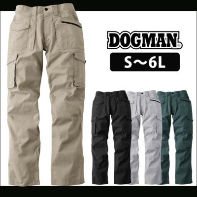 S～4L DOGMAN 作業着 通年作業服 カーゴパンツ 8555