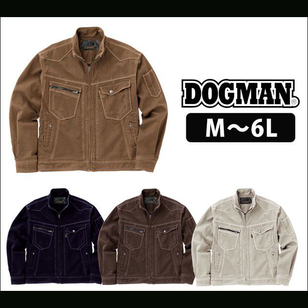 M～4L DOGMAN 作業着 通年作業服 長袖ジャンパー 8217