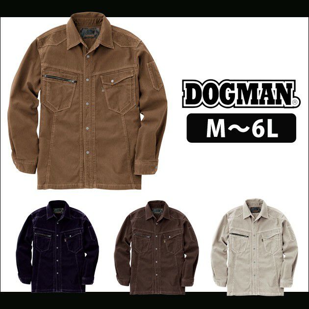 M～4L DOGMAN 作業着 通年作業服 長袖シャツ 8211