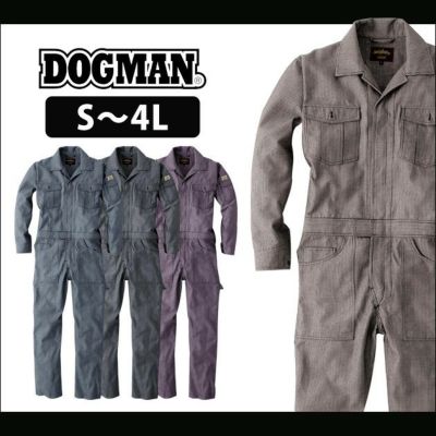 S～4L DOGMAN 作業着 通年作業服 長袖ツナギ 8590