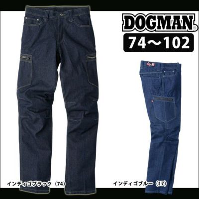 DOGMAN 作業着 通年作業服 デニムカーゴパンツ 8625